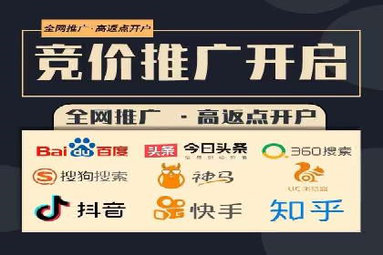 百度竞价托管外包服务在行业中的应用与效果